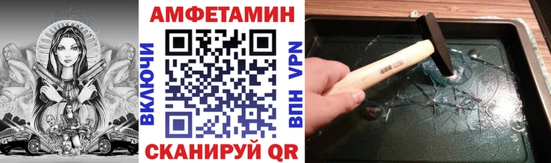 купить Чулым АМФ VHQ