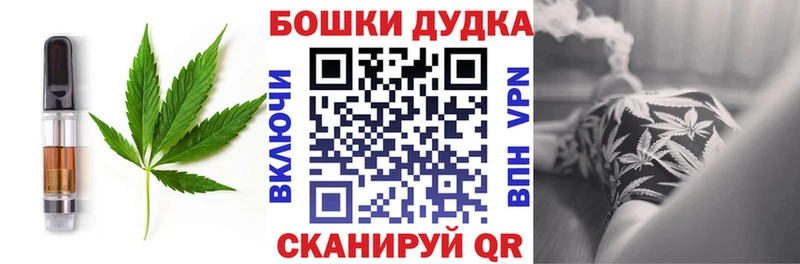 как найти закладки Чулым Canna-Cookies конопля