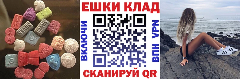 цена   Чулым  Экстази 280 MDMA 