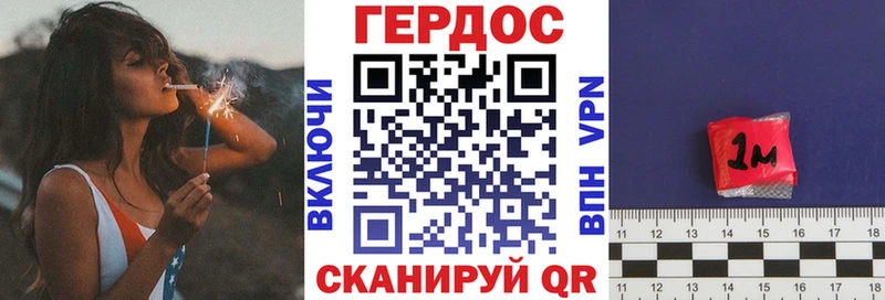 ГЕРОИН хмурый  Чулым 