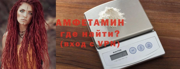 прущие грибы Абдулино