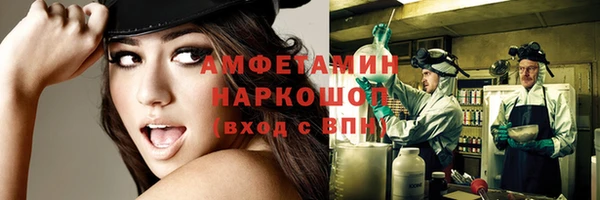 прущие грибы Абдулино