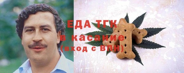 прущие грибы Абдулино