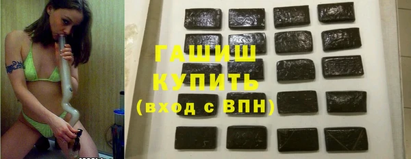 прущие грибы Абдулино