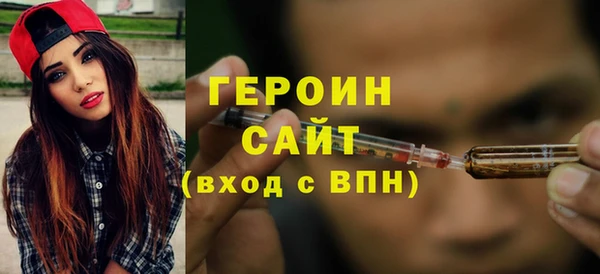 прущие грибы Абдулино
