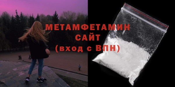 прущие грибы Абдулино