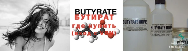 прущие грибы Абдулино