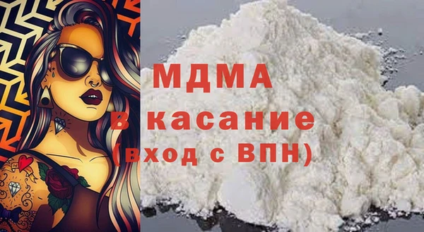 мдма Абаза