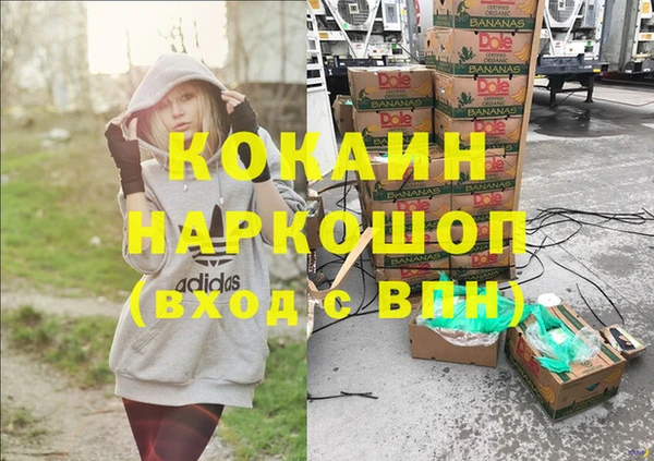 прущие грибы Абдулино