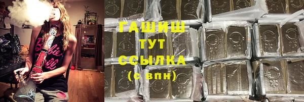 прущие грибы Абдулино