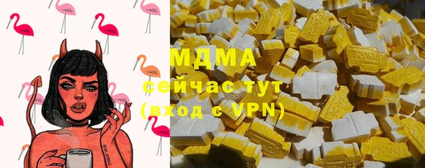 мдма Абаза