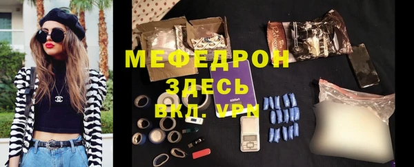 прущие грибы Абдулино