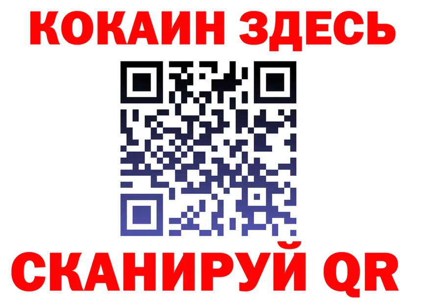 ГАШ хэш ТОР даркнет гидра Чулым