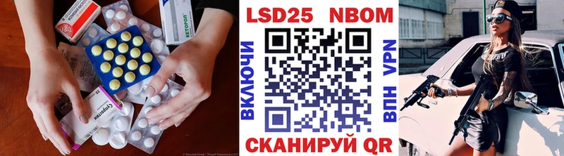 LSD-25 экстази кислота  Чулым 