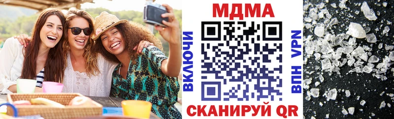 что такое наркотик  Чулым  MDMA молли 