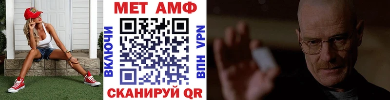 наркошоп  Чулым  МЕТАМФЕТАМИН мет 