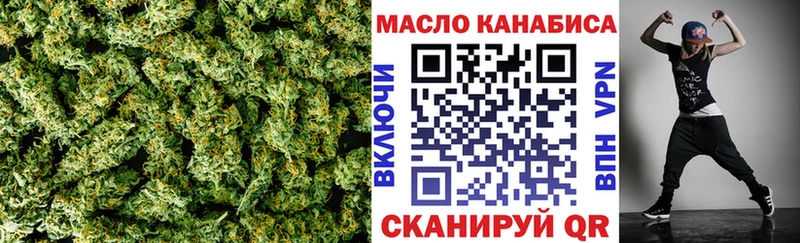 Дистиллят ТГК гашишное масло  kraken   Чулым 