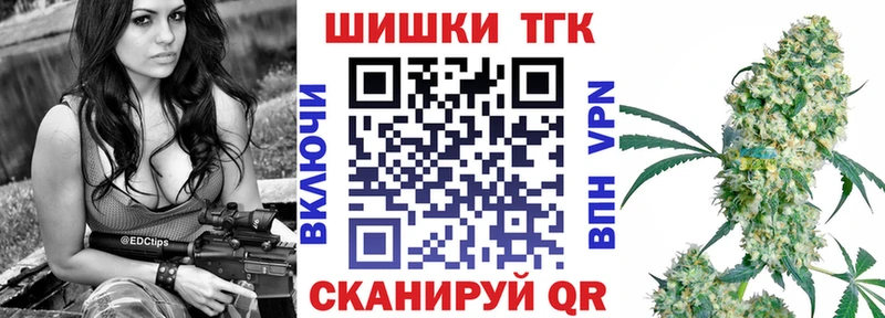 Каннабис MAZAR  сколько стоит  Чулым 
